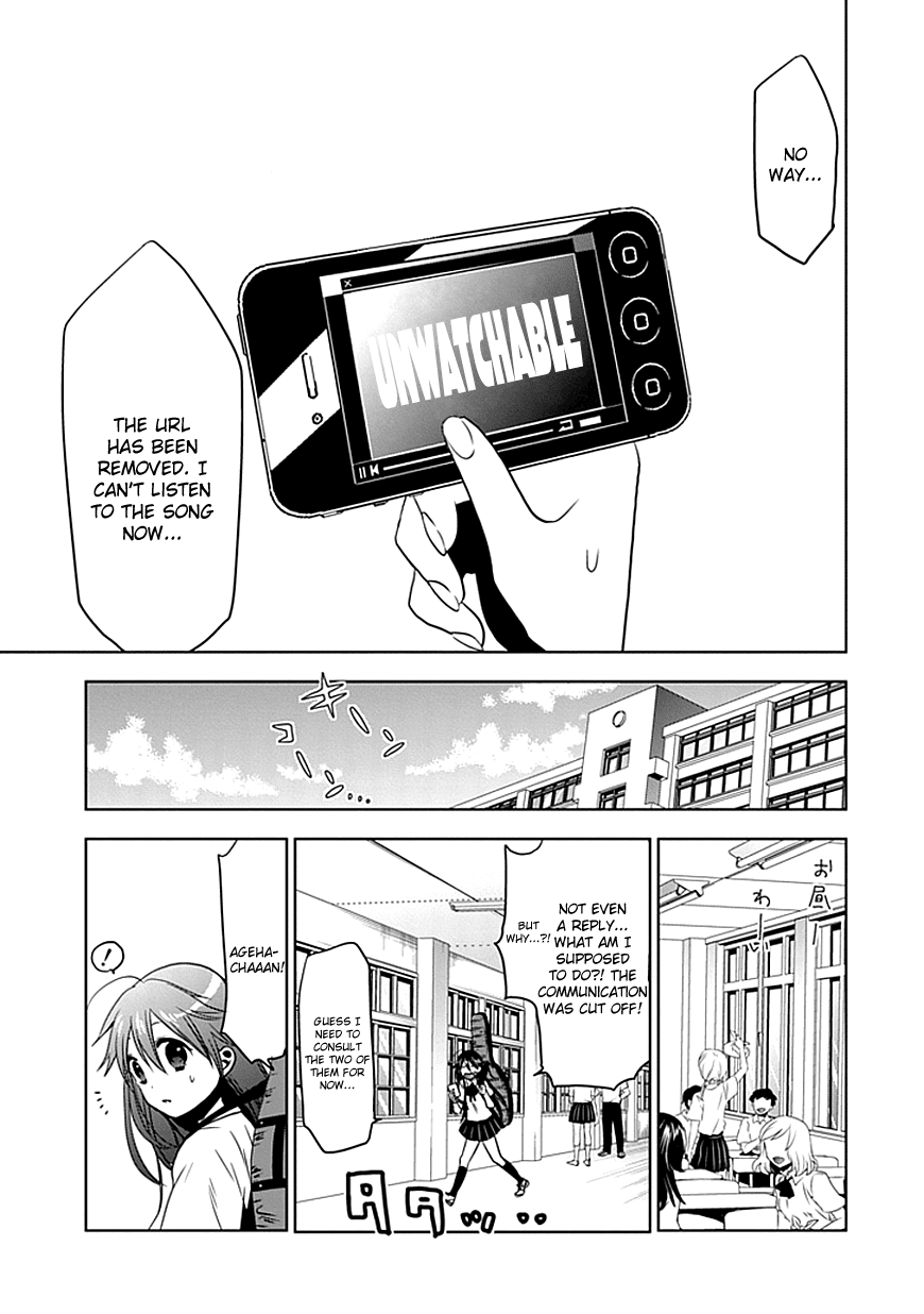 Josei Danshi Chapter 1 page 19 - Chapter 1: The Cute Voice