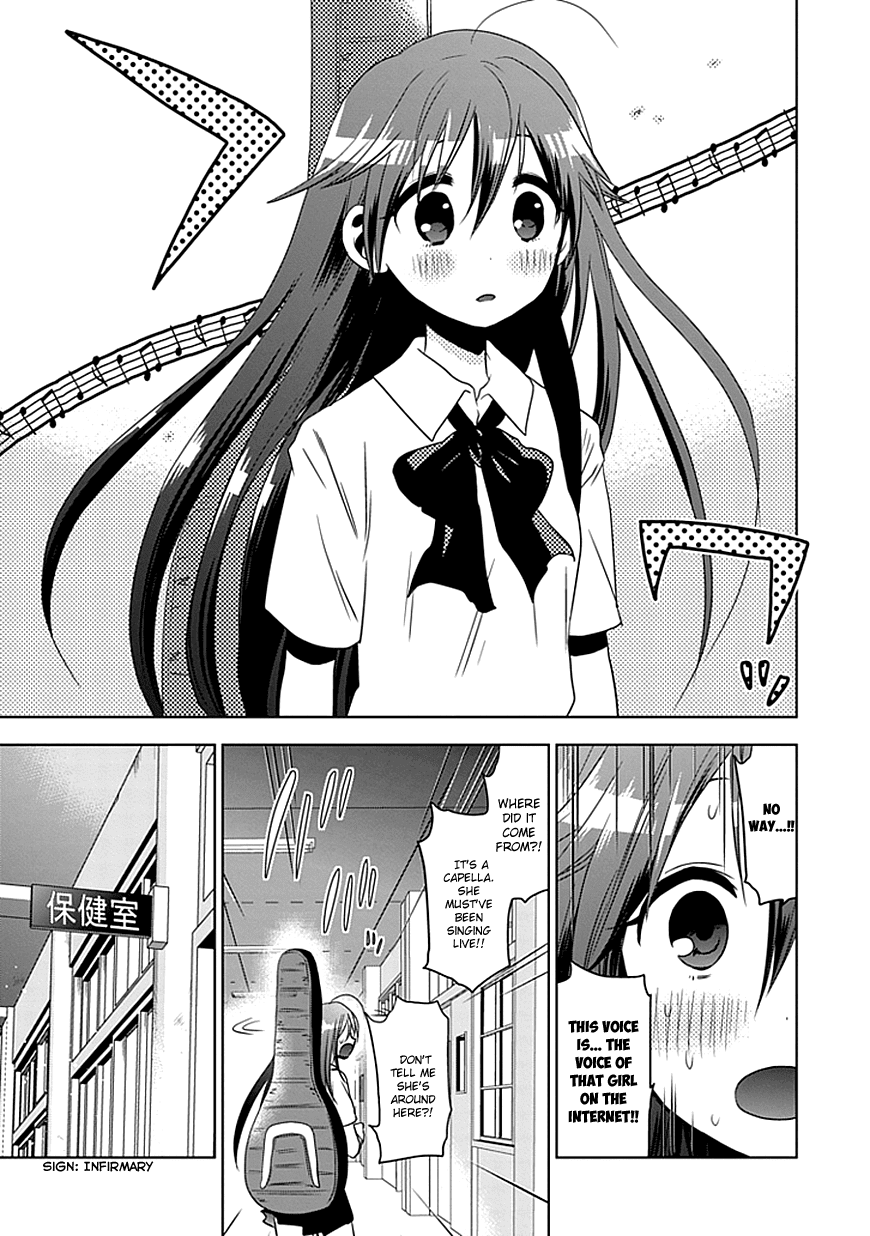 Josei Danshi Chapter 1 page 23 - Chapter 1: The Cute Voice