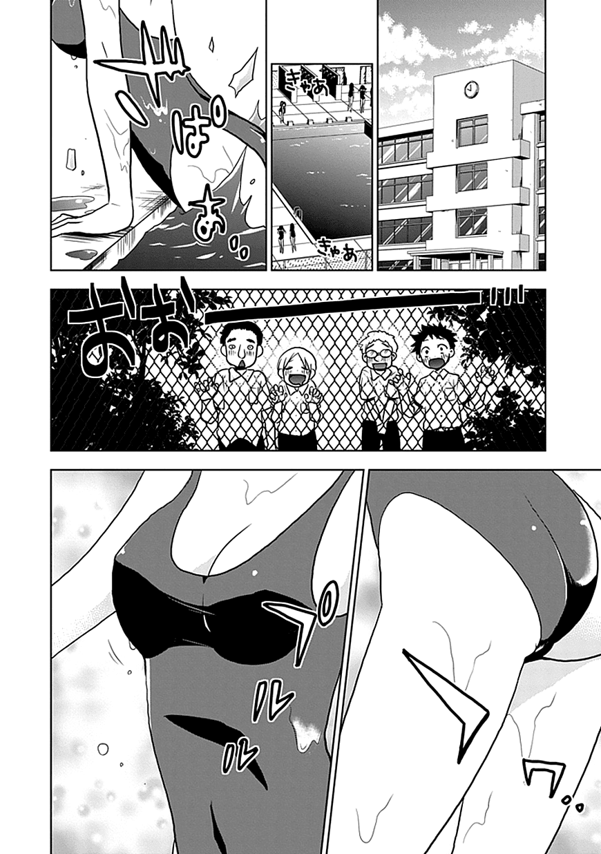 Josei Danshi Chapter 1 page 6 - Chapter 1: The Cute Voice