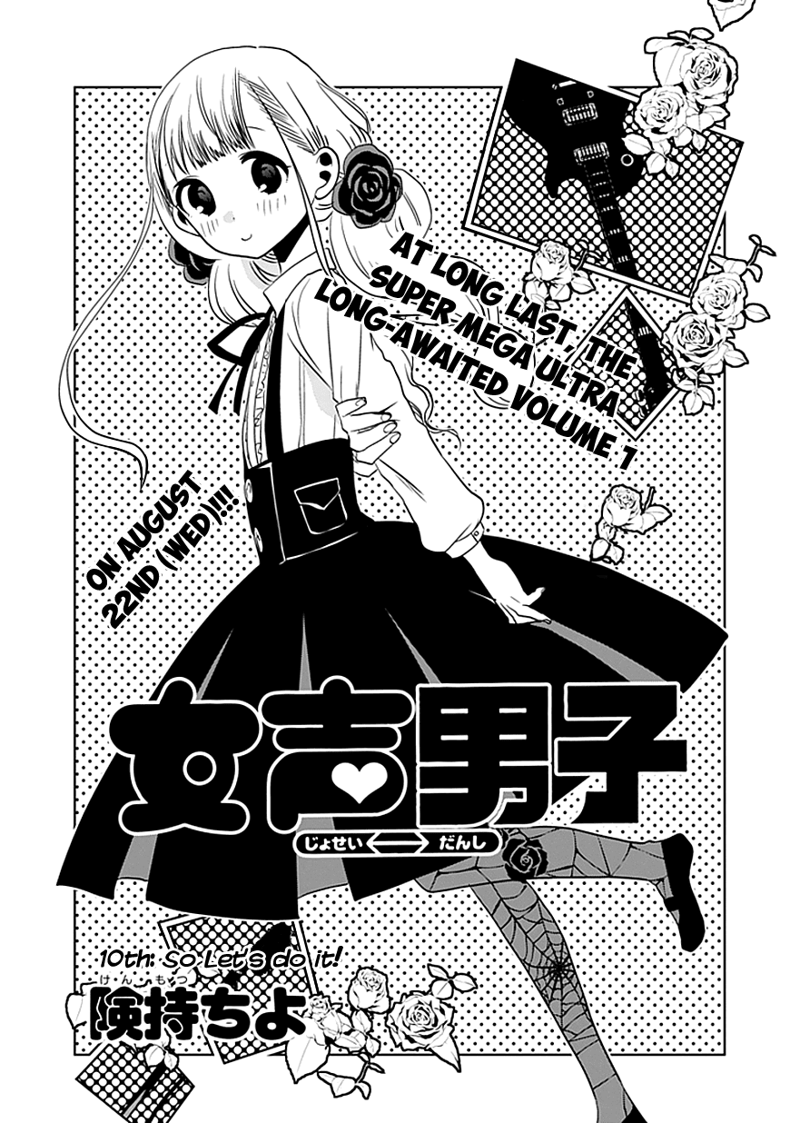 Josei Danshi Chapter 10 page 2 - Chapter 10: So Let’s Do It!
