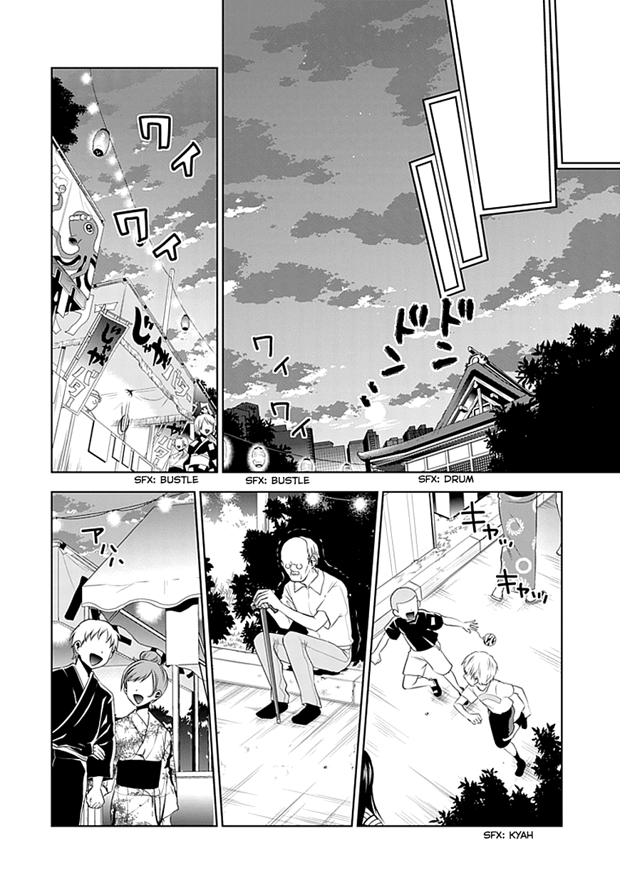 Josei Danshi Chapter 11 page 23 - Chapter 11: Leave It to Me!