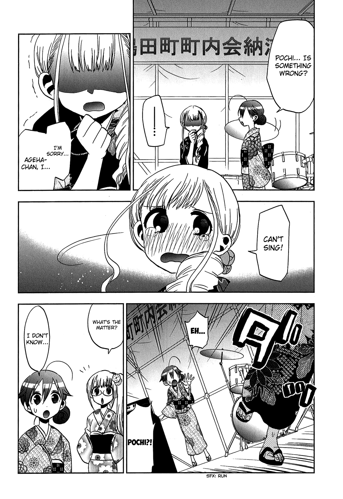Josei Danshi Chapter 12 page 12 - Chapter 12: Finally found you