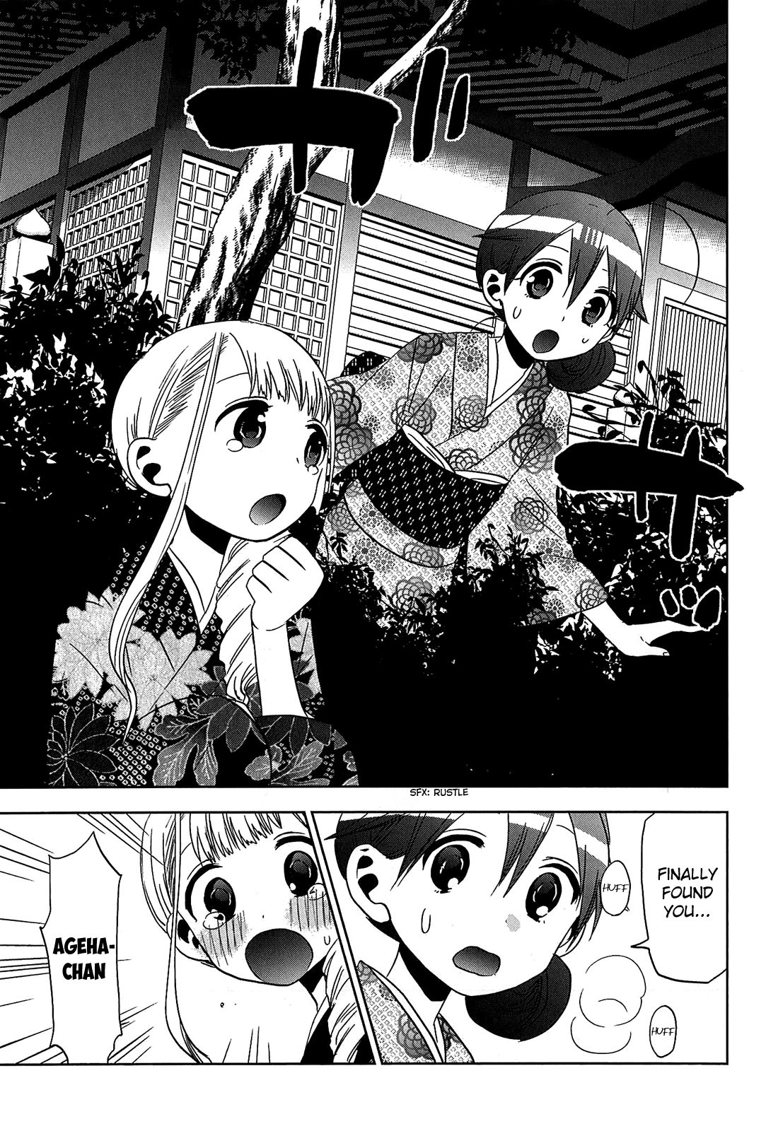 Josei Danshi Chapter 12 page 17 - Chapter 12: Finally found you