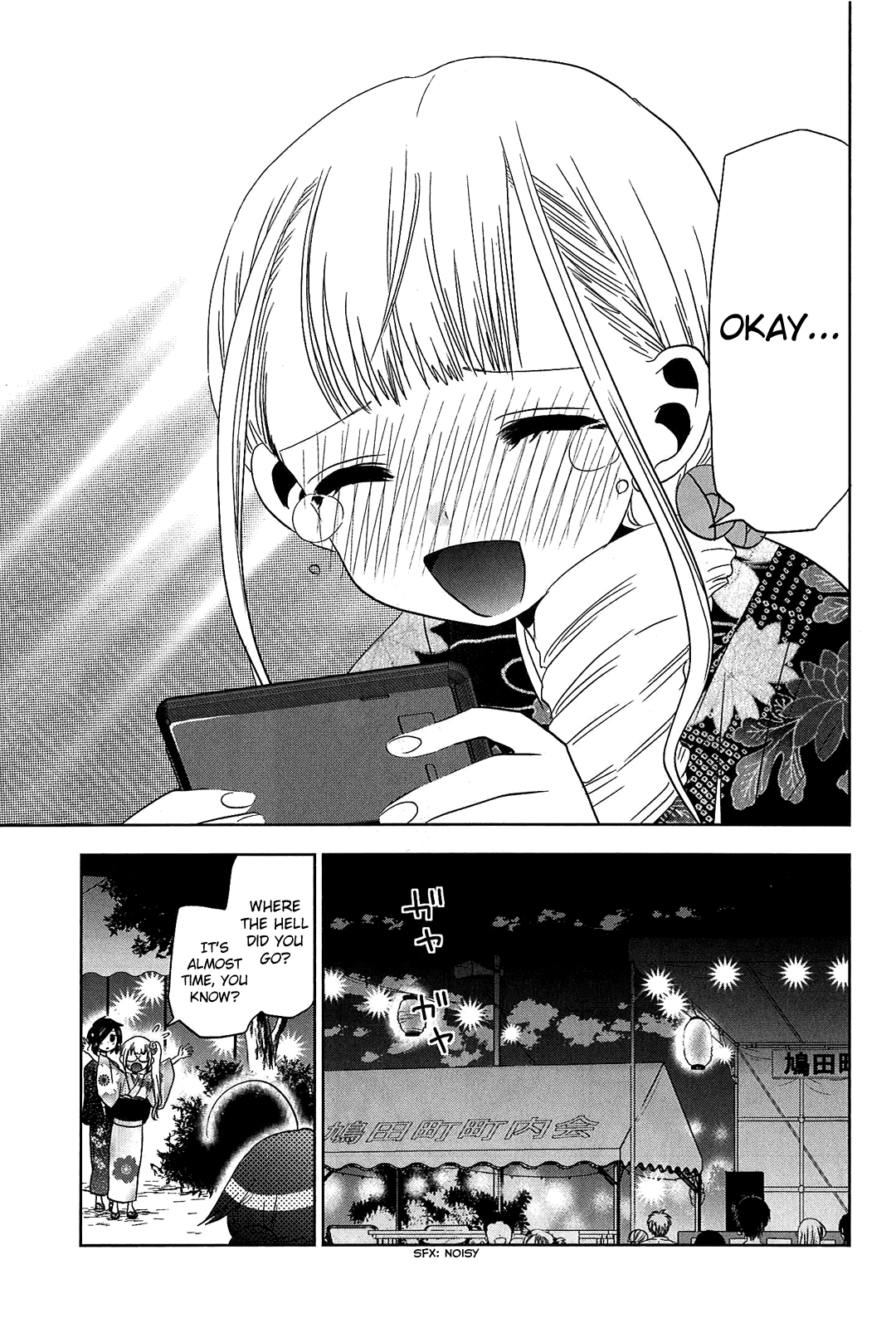 Josei Danshi Chapter 12 page 23 - Chapter 12: Finally found you