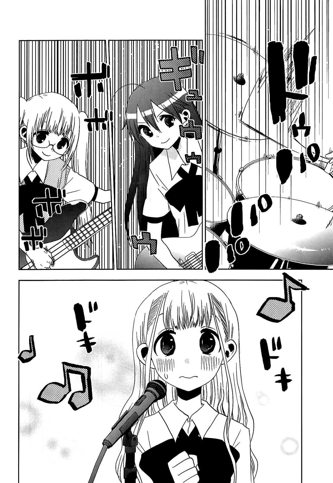 Josei Danshi Chapter 13 page 24 - Chapter 13: I Hope it Lasts Forever...