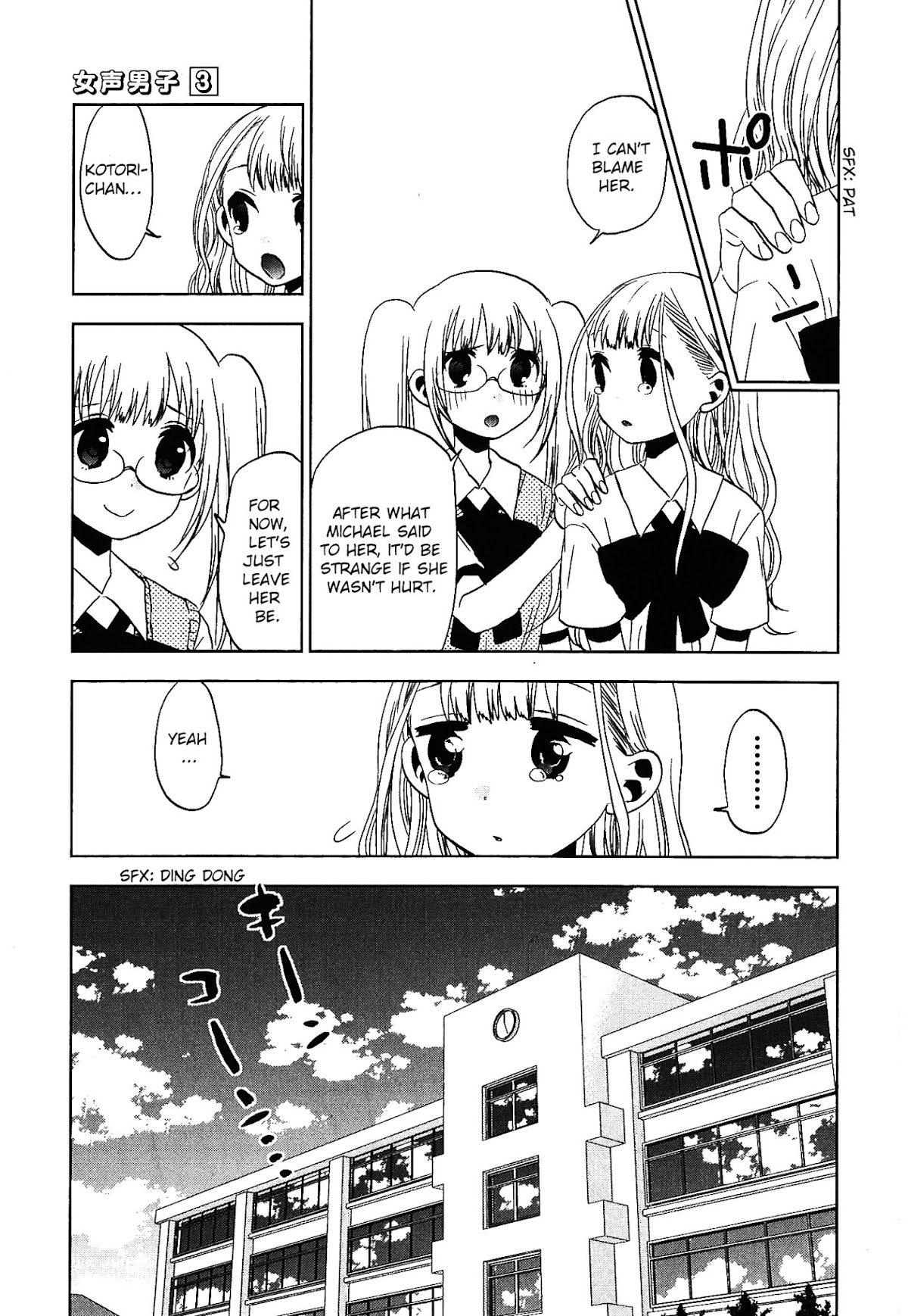 Josei Danshi Chapter 14 page 15 - Chapter 14: Are you going to join her band?