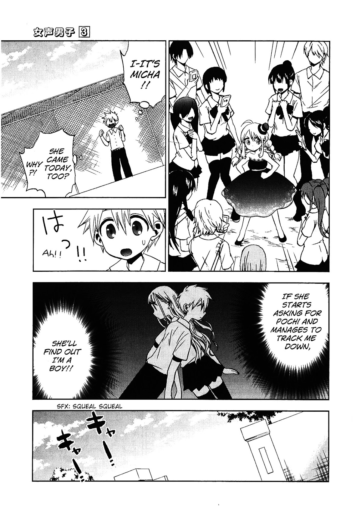 Josei Danshi Chapter 14 page 21 - Chapter 14: Are you going to join her band?