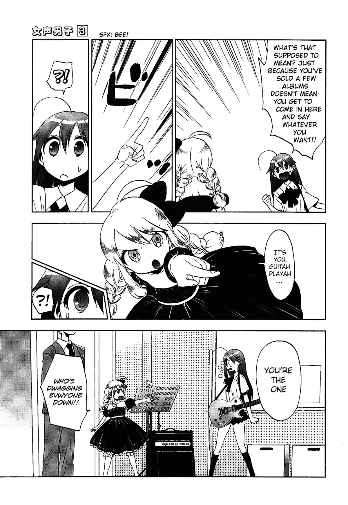 Josei Danshi Chapter 14 page 3 - Chapter 14: Are you going to join her band?