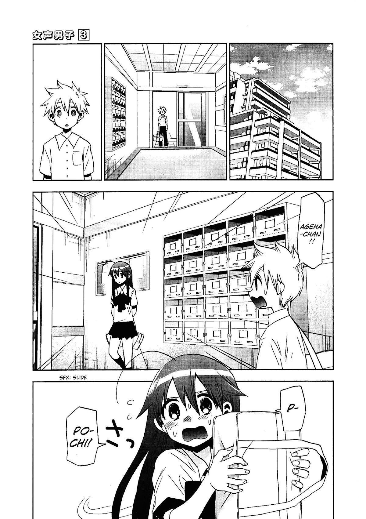 Josei Danshi Chapter 15 page 15 - Chapter 15: Where Are We Going?