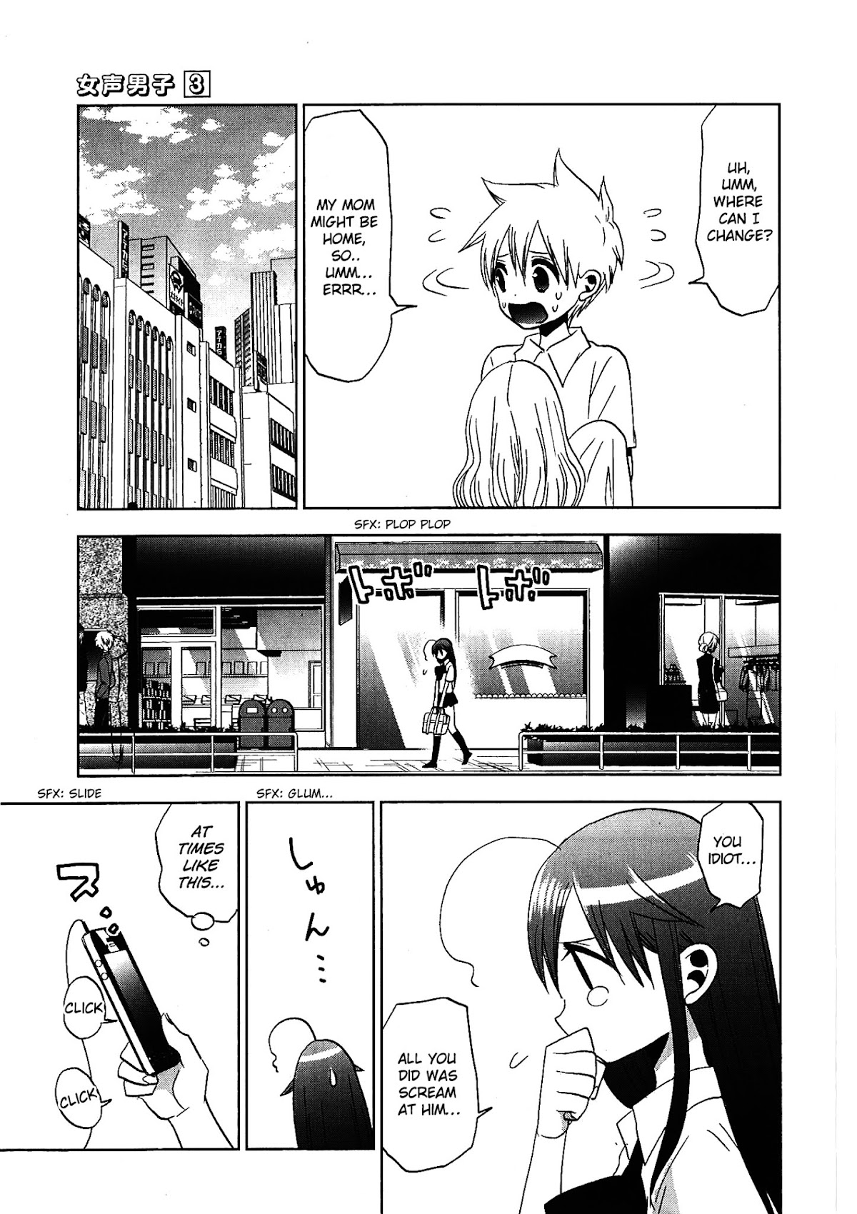 Josei Danshi Chapter 15 page 19 - Chapter 15: Where Are We Going?