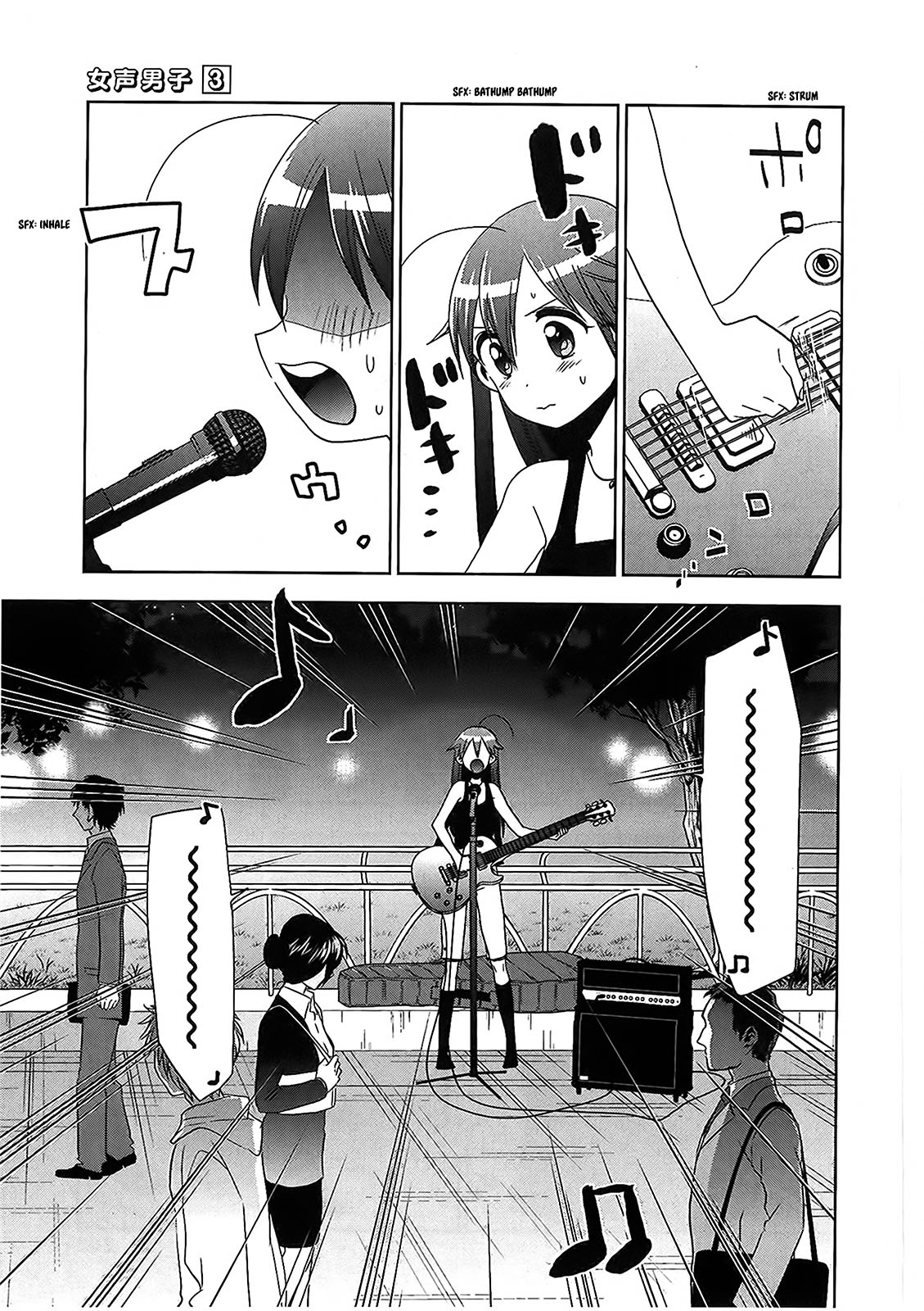 Josei Danshi Chapter 16 page 17 - Chapter 16: Somebody, Anybody...!!