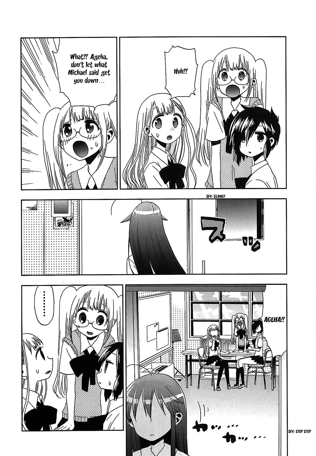 Josei Danshi Chapter 17 page 14 - Chapter 17: No Playing The Guitar!!