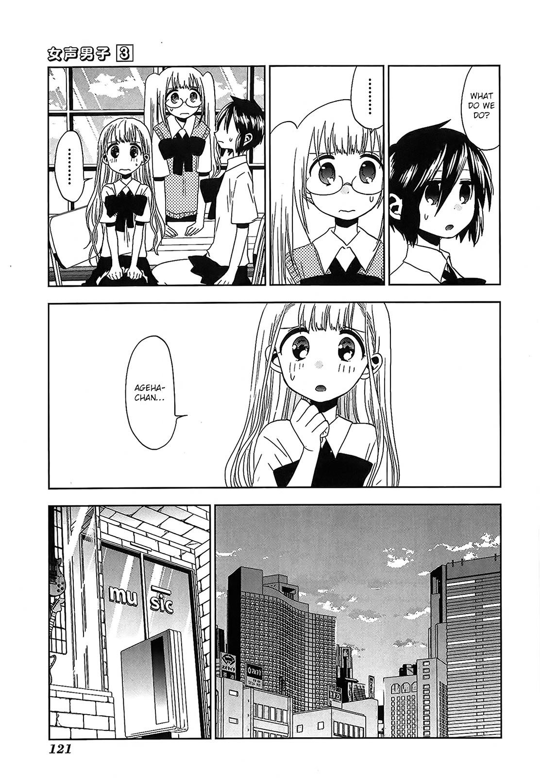 Josei Danshi Chapter 17 page 15 - Chapter 17: No Playing The Guitar!!