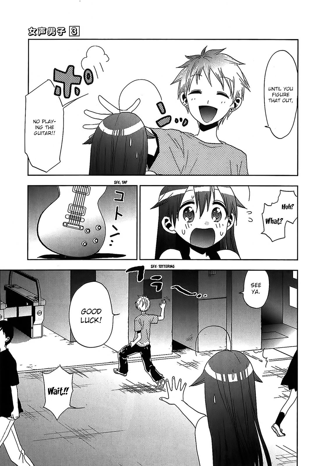 Josei Danshi Chapter 17 page 7 - Chapter 17: No Playing The Guitar!!