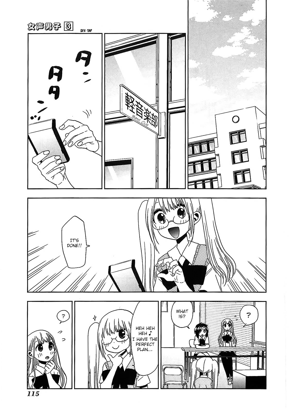 Josei Danshi Chapter 17 page 9 - Chapter 17: No Playing The Guitar!!