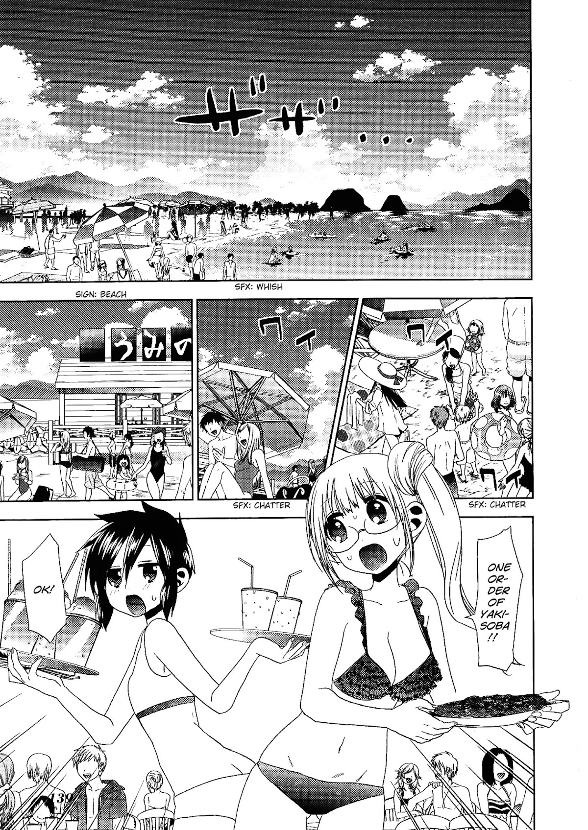 Josei Danshi Chapter 18 page 10 - Chapter 18: She Has Her Own