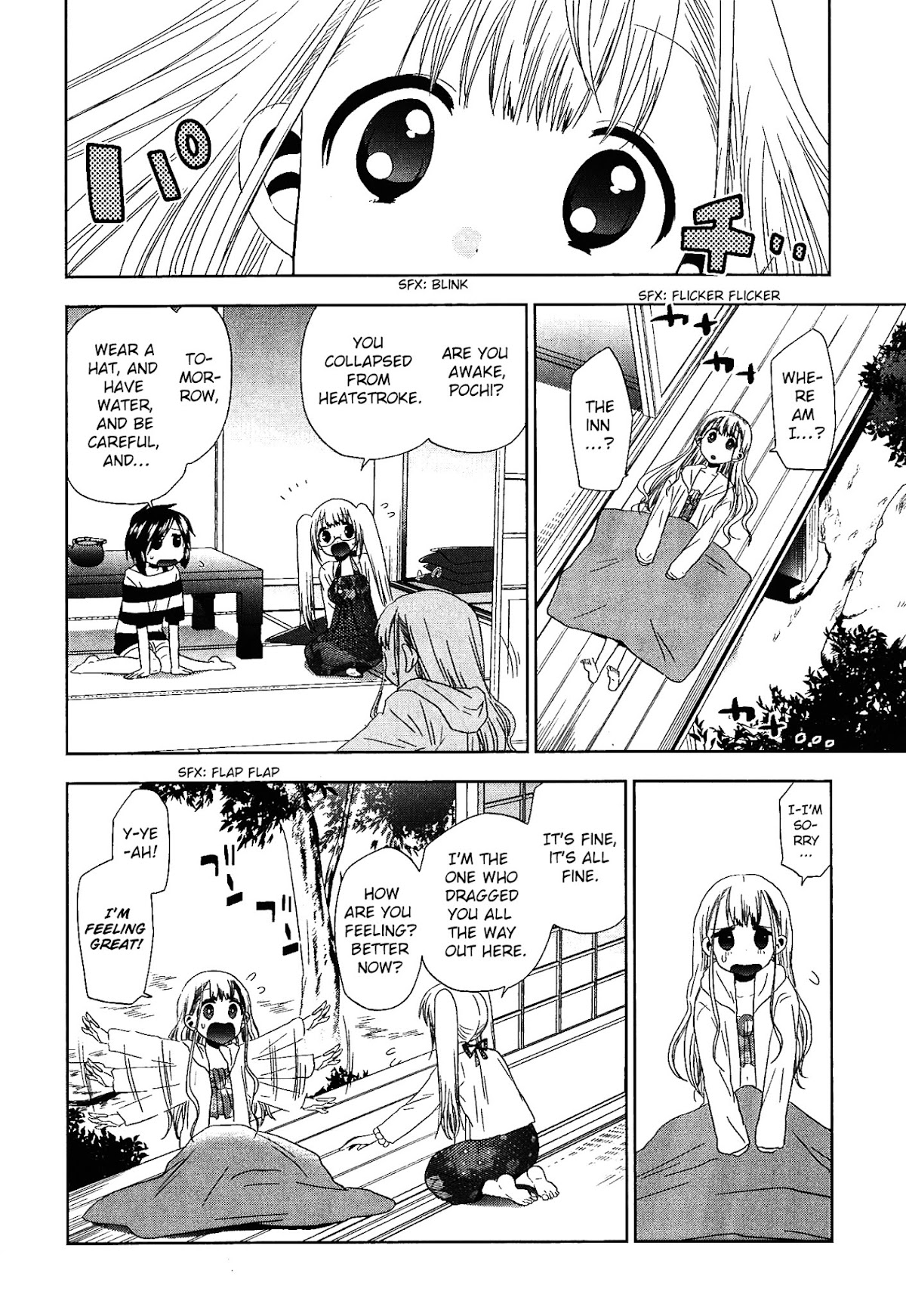 Josei Danshi Chapter 18 page 15 - Chapter 18: She Has Her Own
