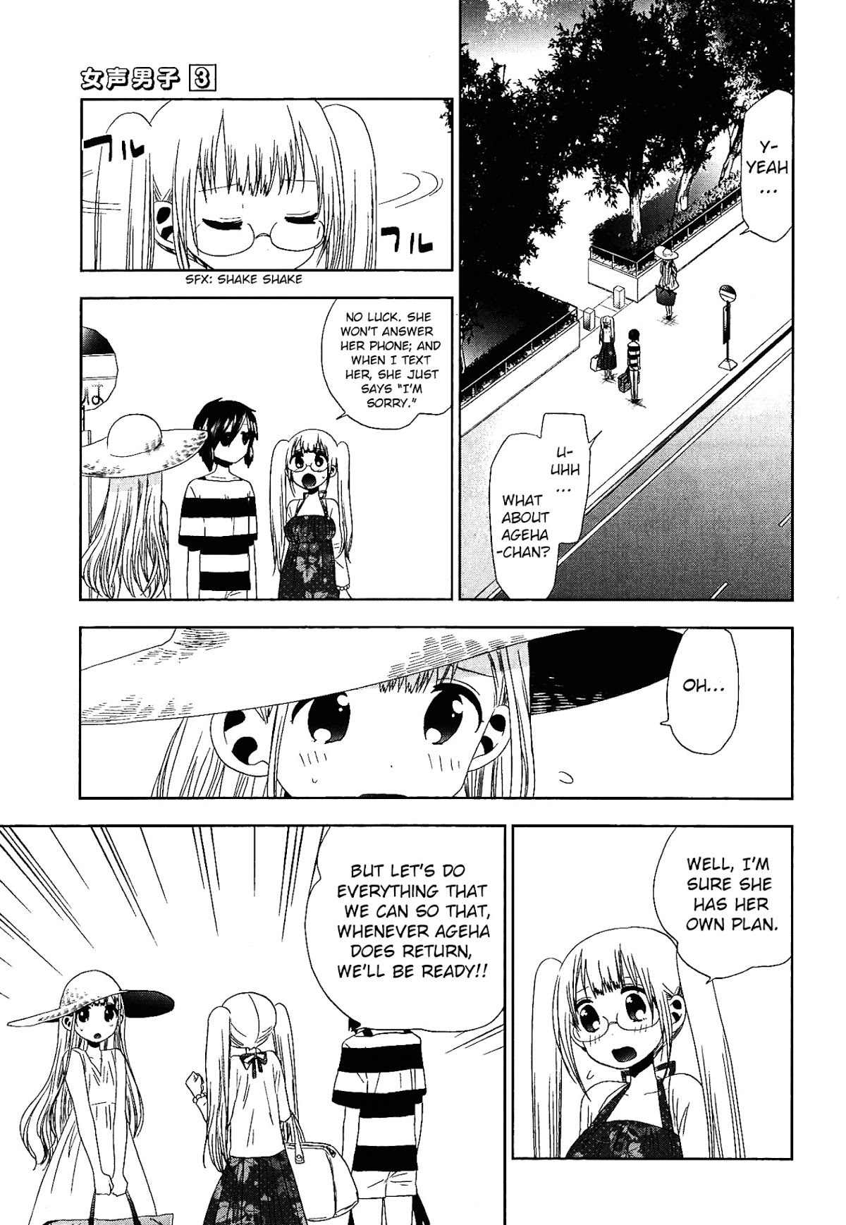 Josei Danshi Chapter 18 page 4 - Chapter 18: She Has Her Own