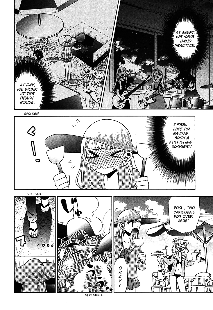 Josei Danshi Chapter 19 page 12 - Chapter 19: I’m here…