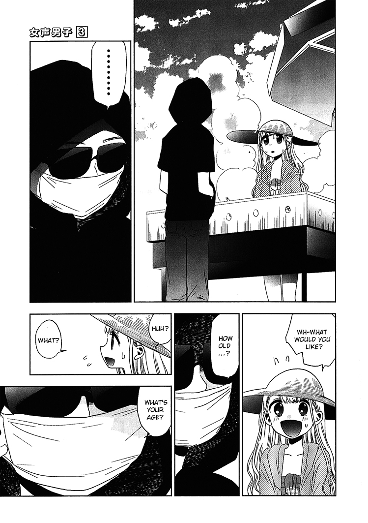 Josei Danshi Chapter 19 page 13 - Chapter 19: I’m here…