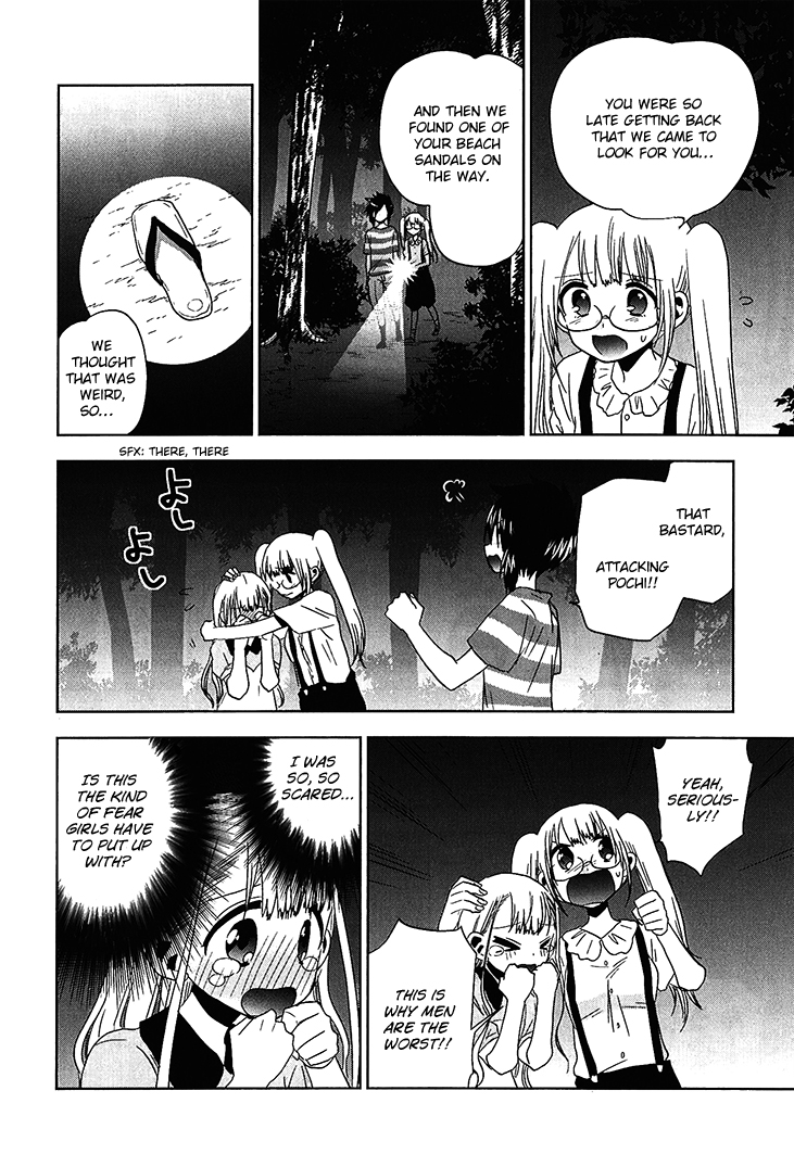 Josei Danshi Chapter 19 page 22 - Chapter 19: I’m here…