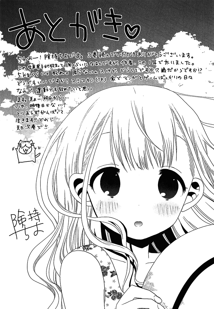 Josei Danshi Chapter 19 page 26 - Chapter 19: I’m here…