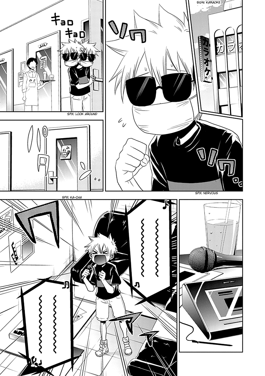 Josei Danshi Chapter 2 page 4 - Chapter 2: I Won’t Let Them Hear Me Sing!