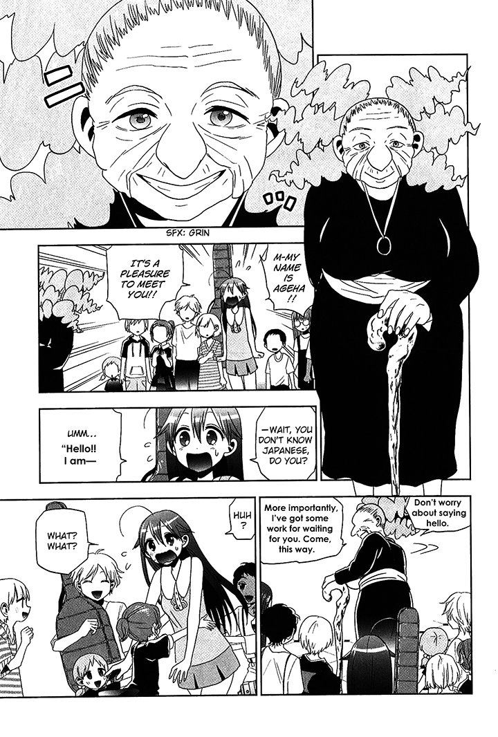 Josei Danshi Chapter 20 page 17 - Chapter 20: It’s Alive!!