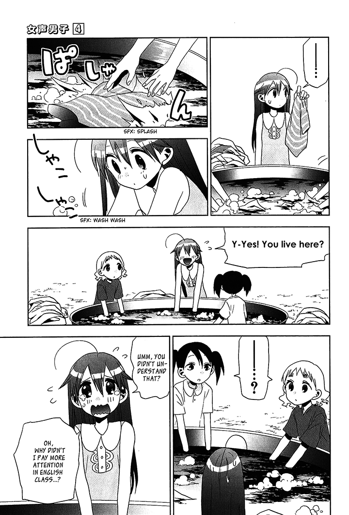 Josei Danshi Chapter 20 page 19 - Chapter 20: It’s Alive!!