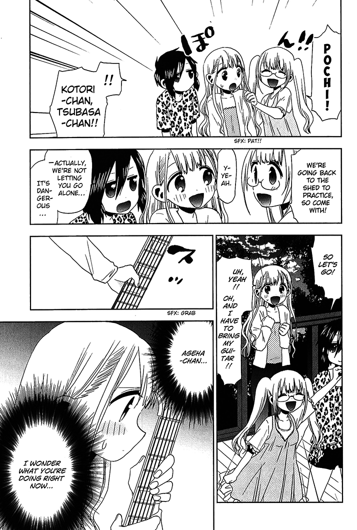 Josei Danshi Chapter 20 page 7 - Chapter 20: It’s Alive!!