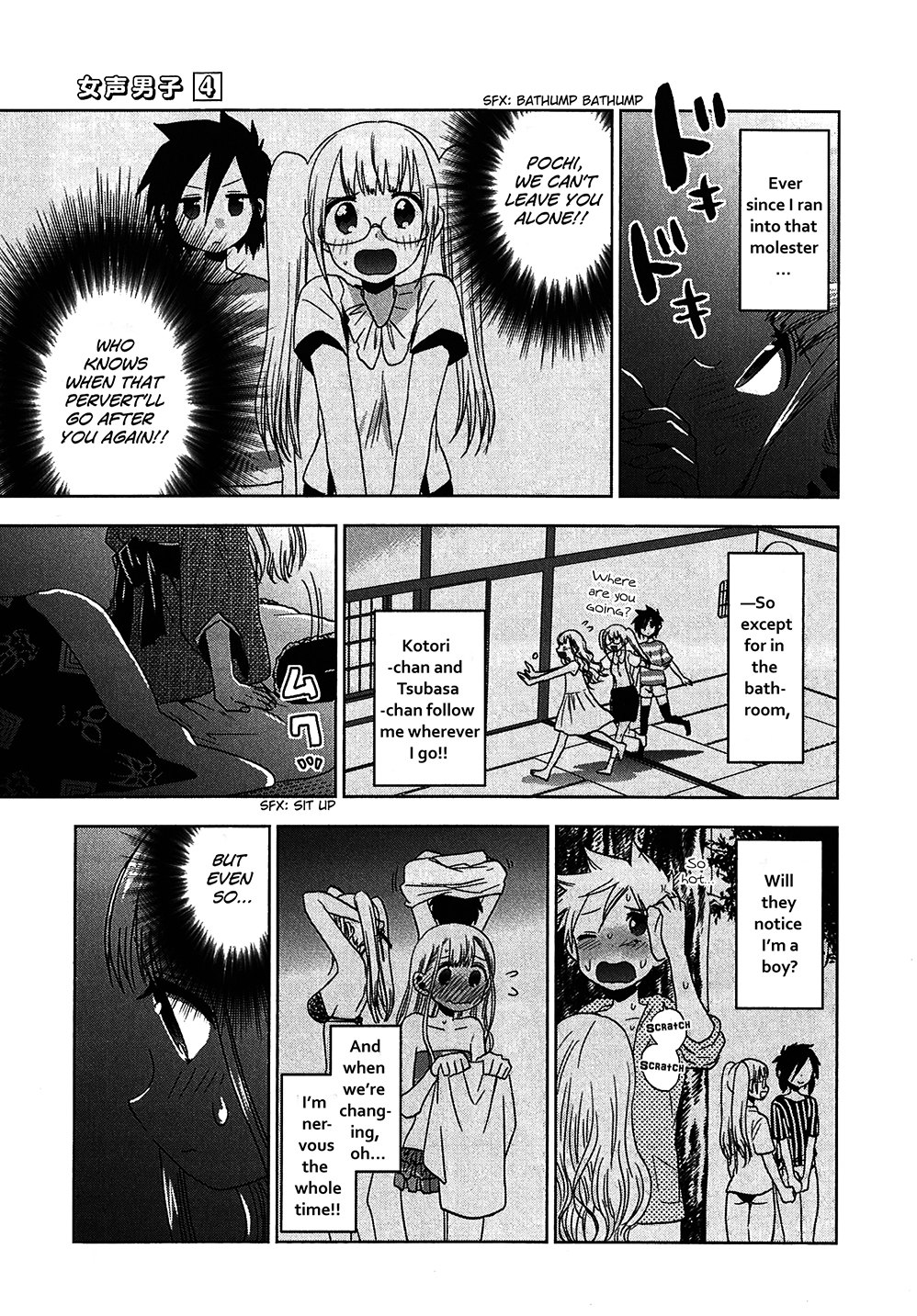 Josei Danshi Chapter 21 page 21 - Chapter 21: I Can’t Wait to Make Music!!