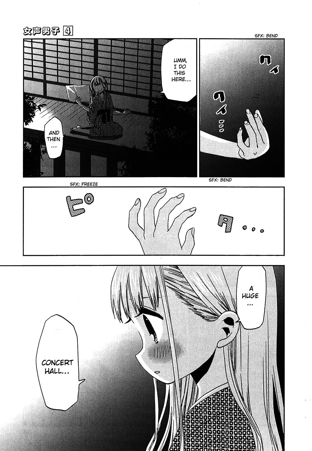 Josei Danshi Chapter 21 page 23 - Chapter 21: I Can’t Wait to Make Music!!