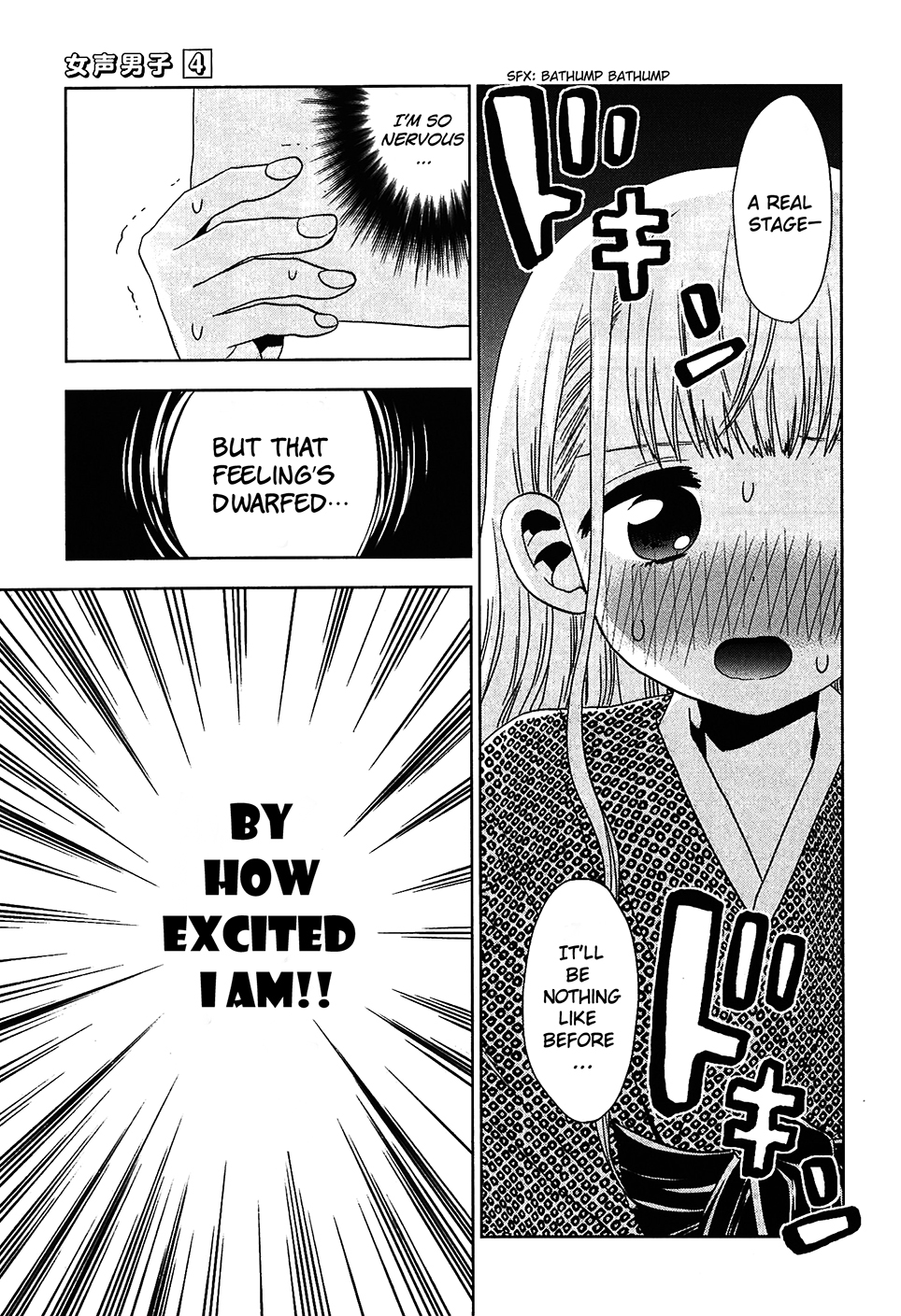 Josei Danshi Chapter 21 page 25 - Chapter 21: I Can’t Wait to Make Music!!