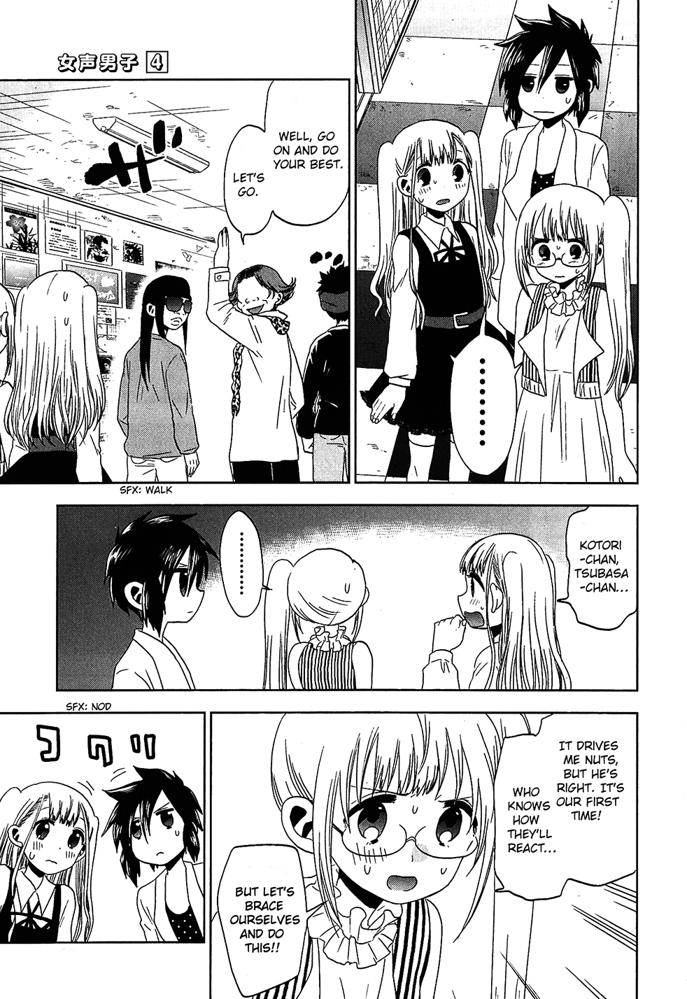 Josei Danshi Chapter 22 page 15 - Chapter 22: The Club!