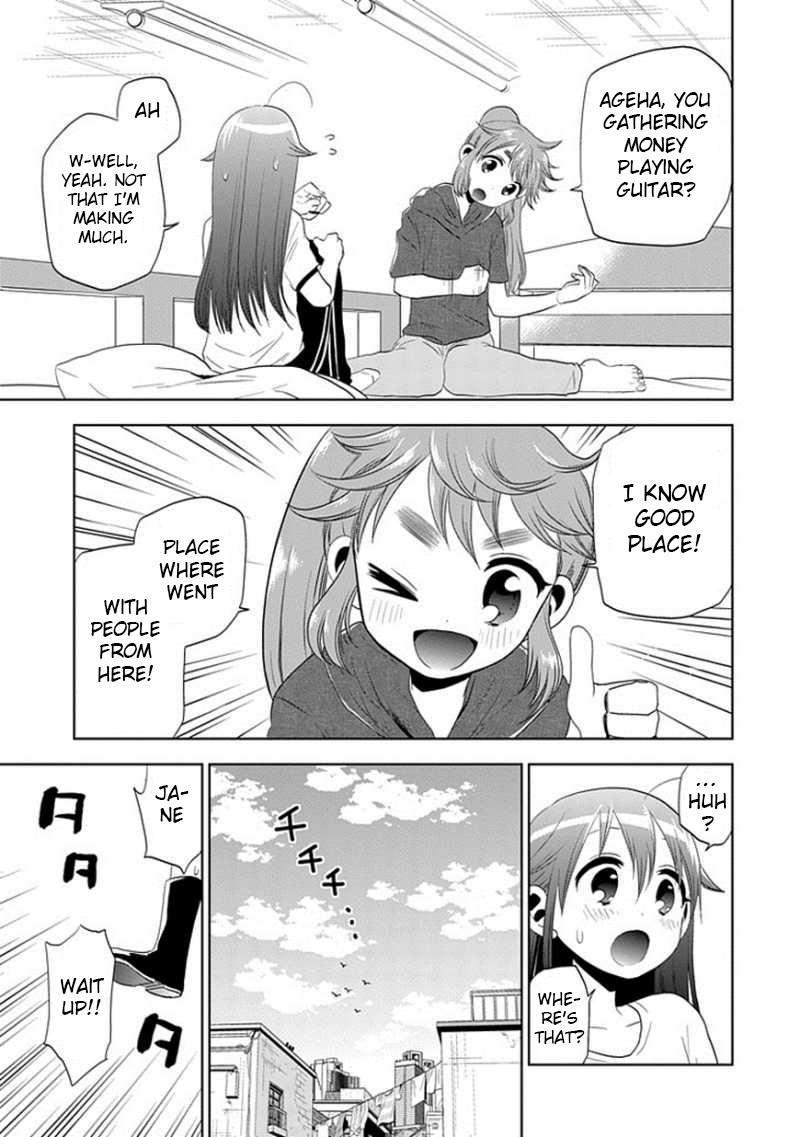 Josei Danshi Chapter 23 page 17 - Chapter 23