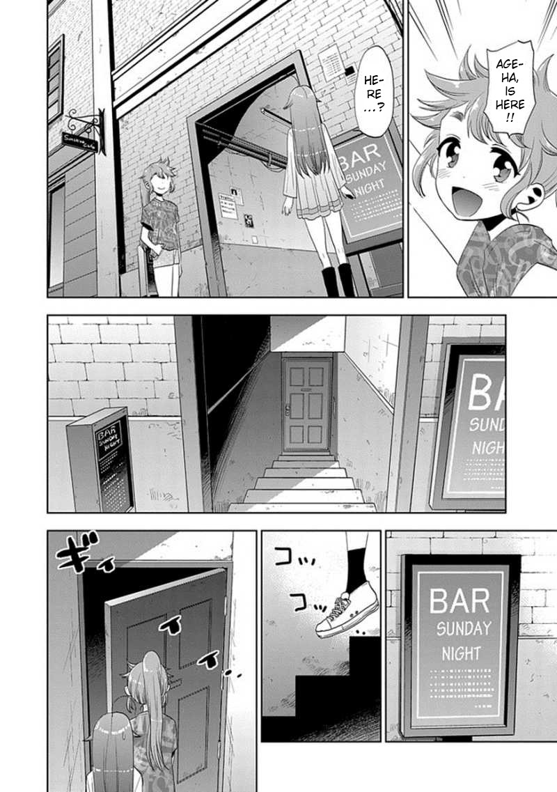 Josei Danshi Chapter 23 page 18 - Chapter 23