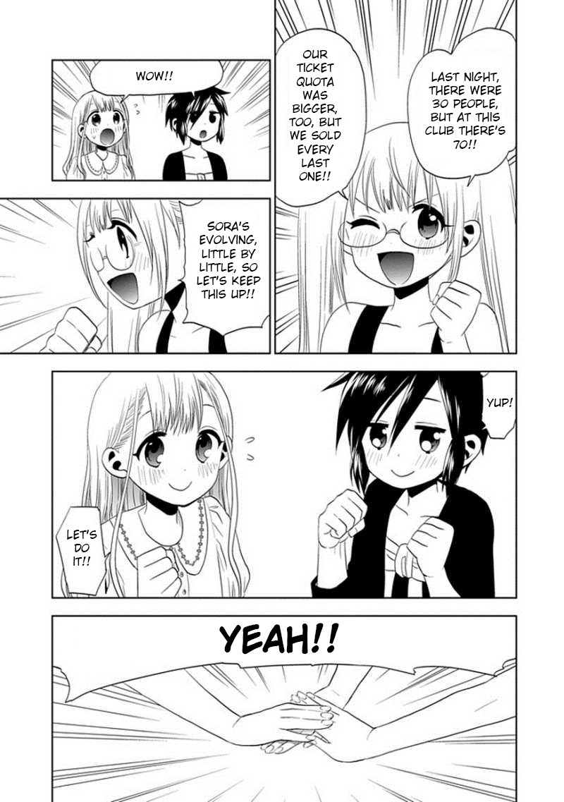 Josei Danshi Chapter 23 page 3 - Chapter 23
