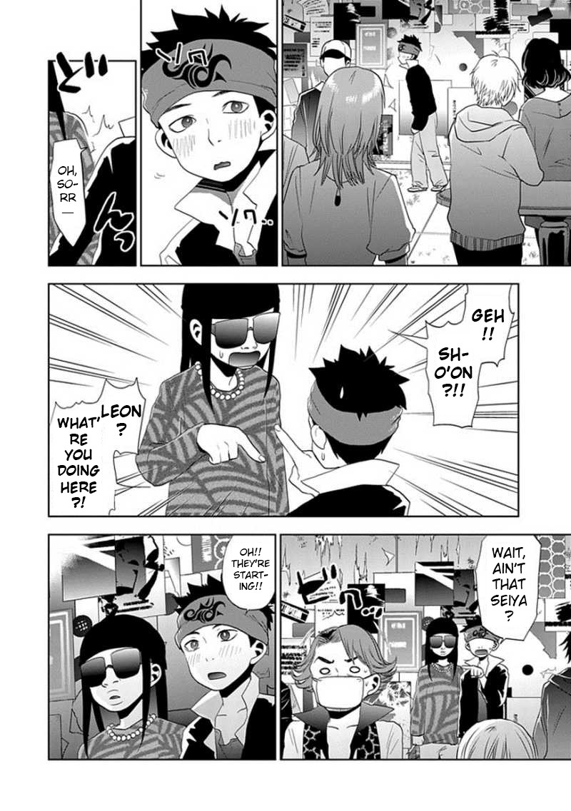 Josei Danshi Chapter 23 page 4 - Chapter 23