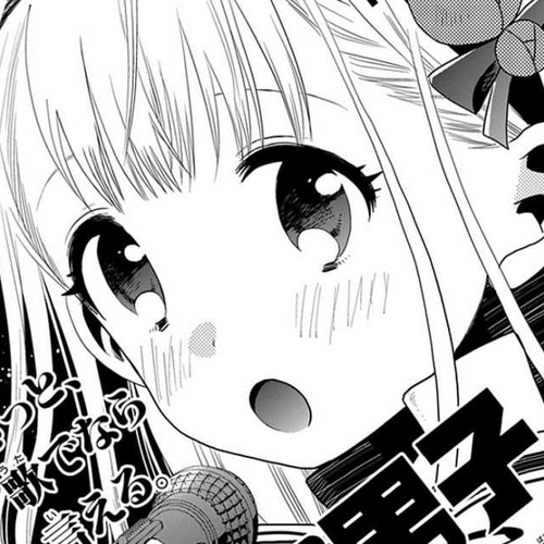 Josei Danshi Chapter 23 cover