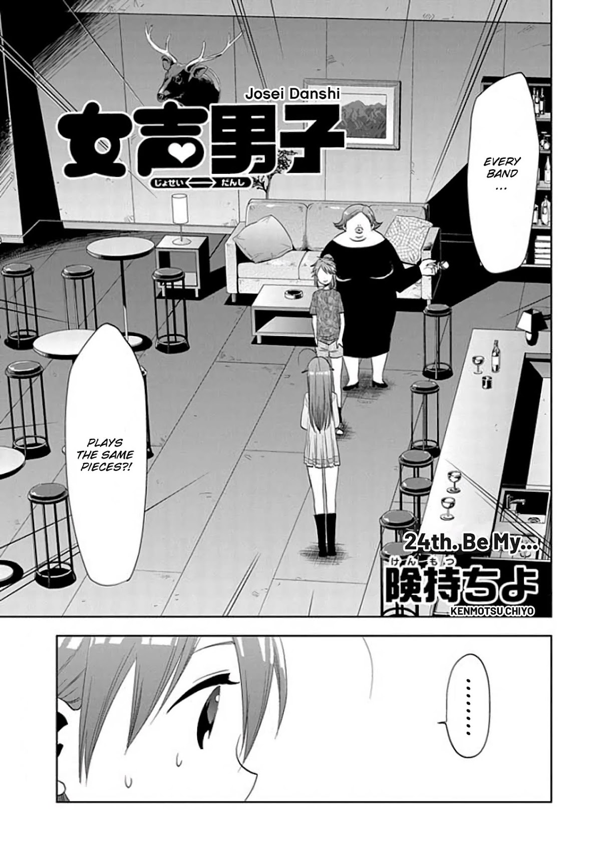 Josei Danshi Chapter 24 page 1 - Chapter 24: Be My...