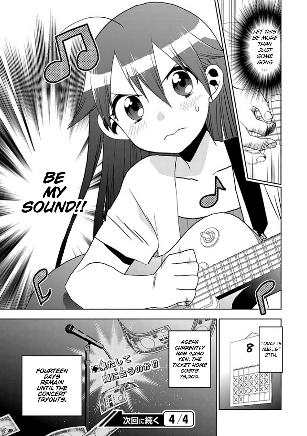 Josei Danshi Chapter 24 page 23 - Chapter 24: Be My...