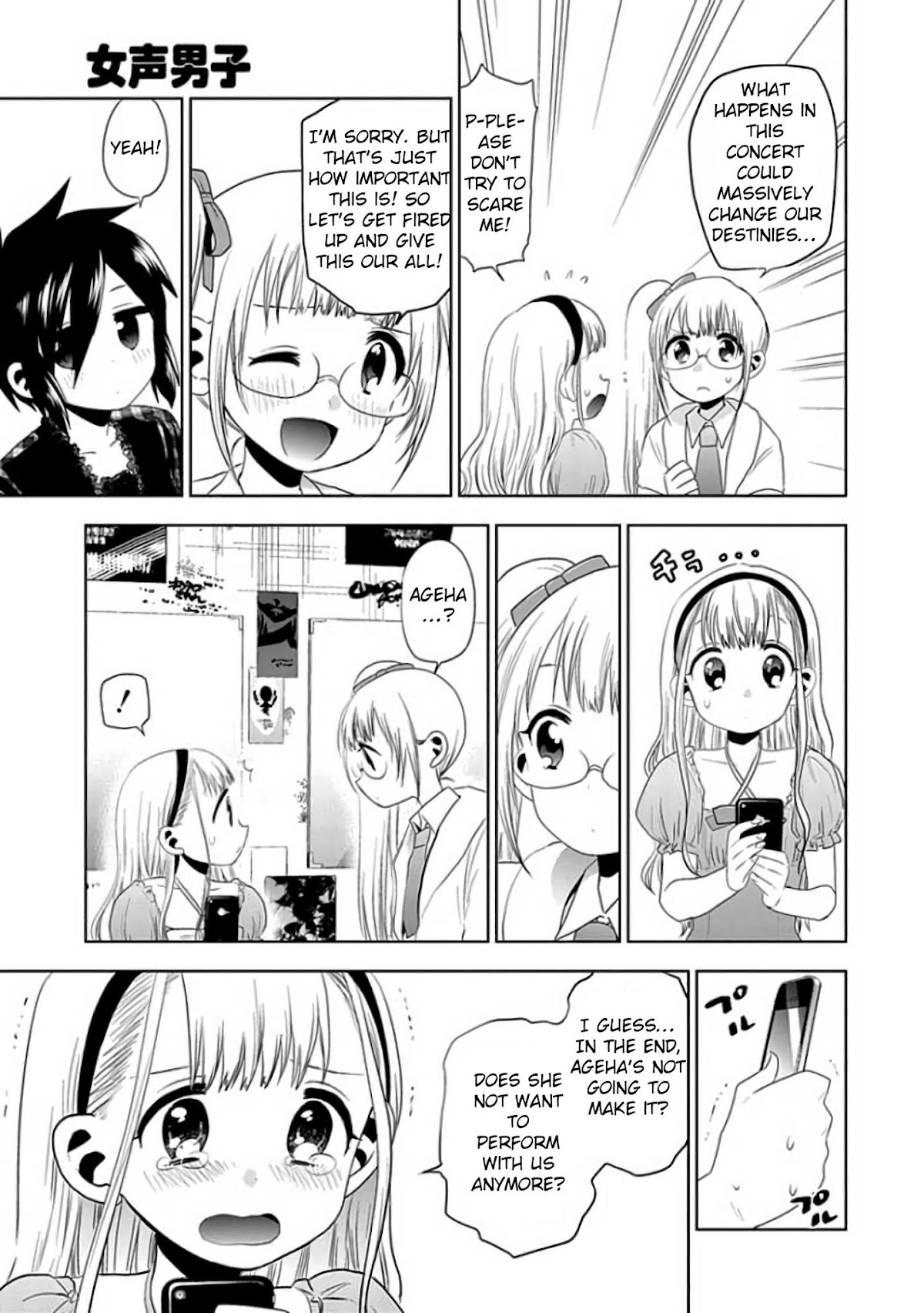 Josei Danshi Chapter 25 page 13 - Chapter 25: Go for Broke