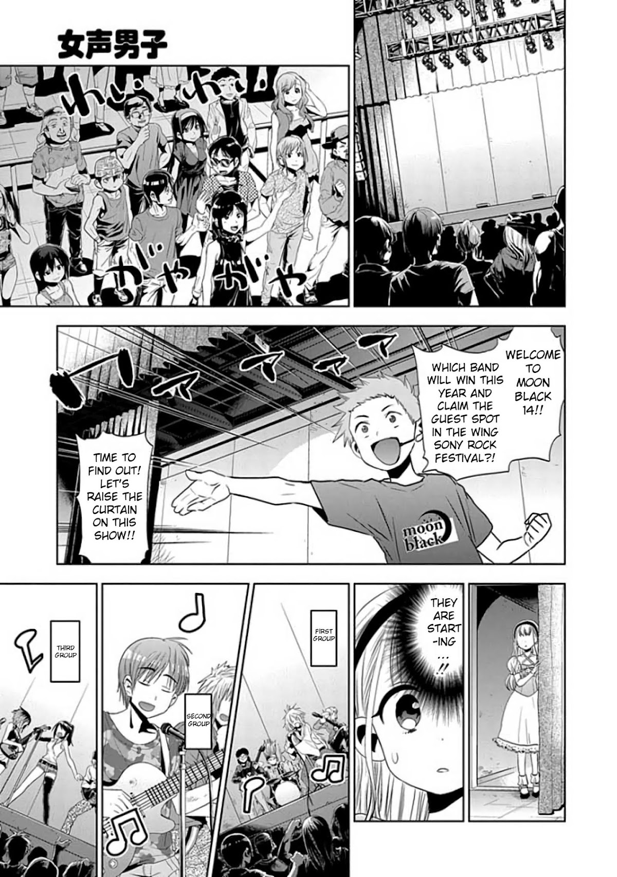 Josei Danshi Chapter 25 page 15 - Chapter 25: Go for Broke