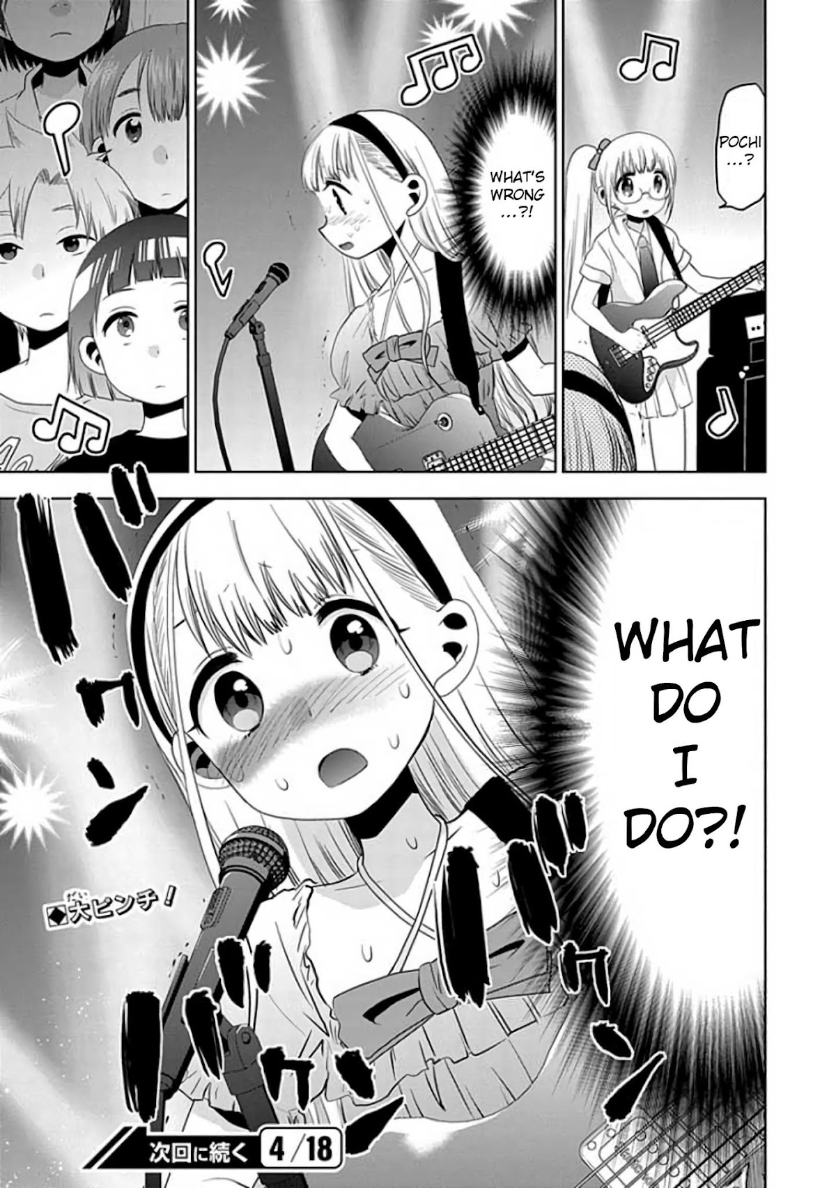 Josei Danshi Chapter 25 page 23 - Chapter 25: Go for Broke