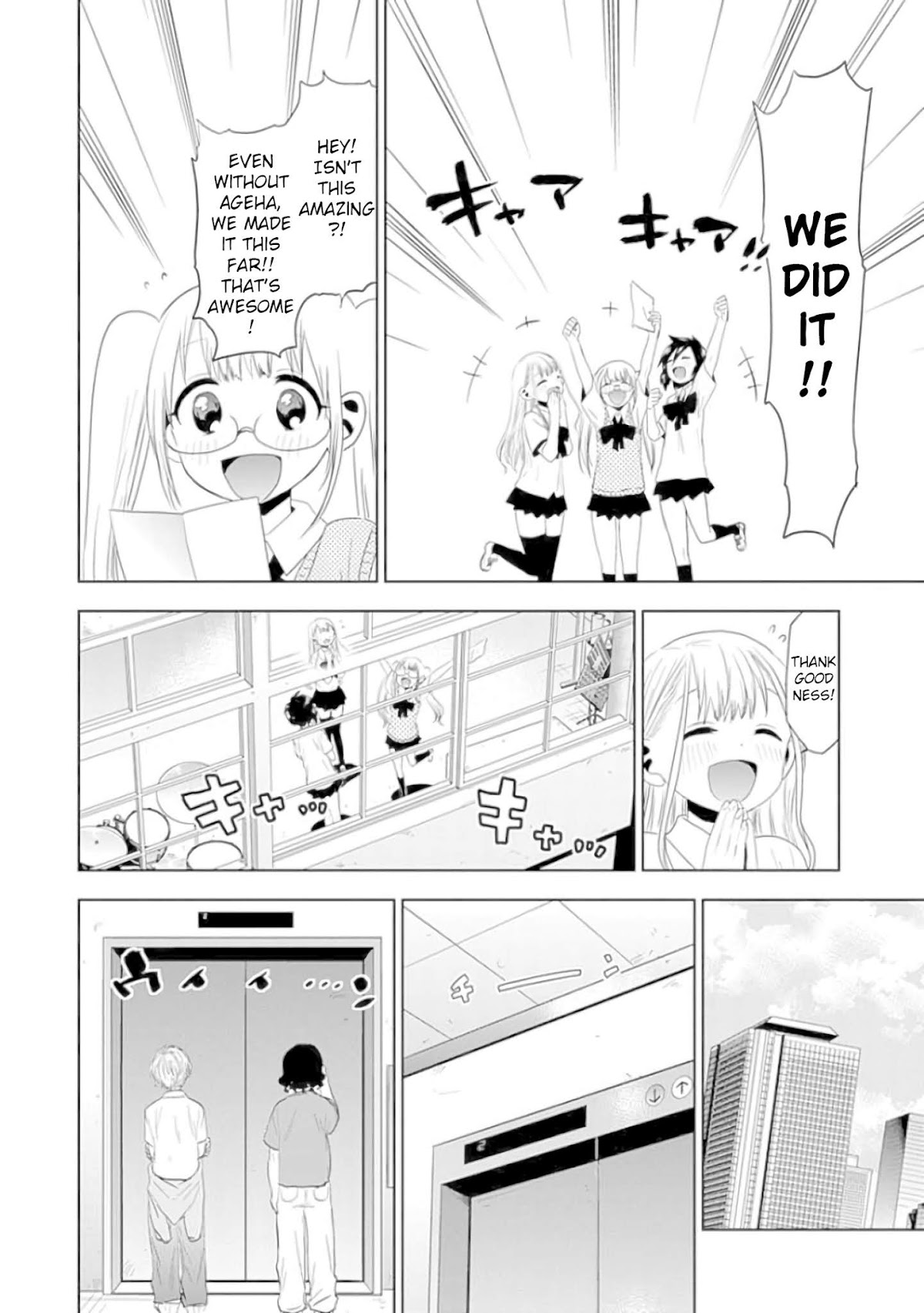 Josei Danshi Chapter 25 page 8 - Chapter 25: Go for Broke