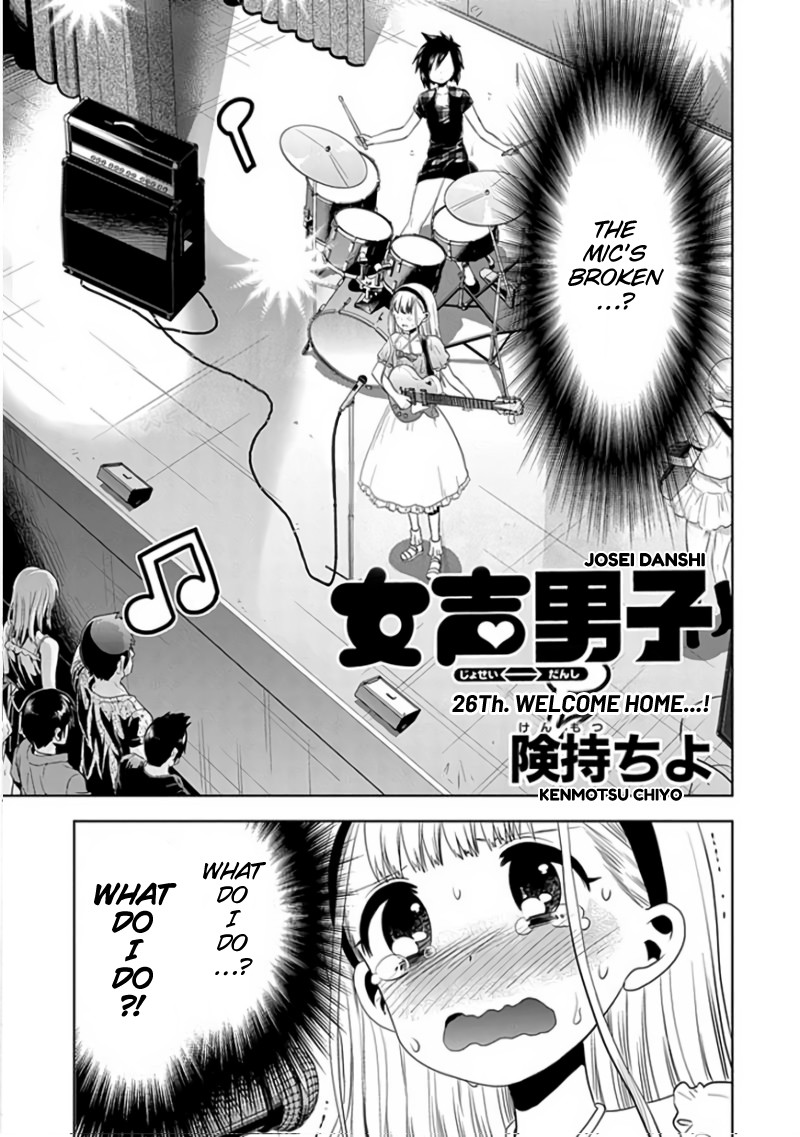 Josei Danshi Chapter 26 page 1 - Chapter 26: Welcome Home...!