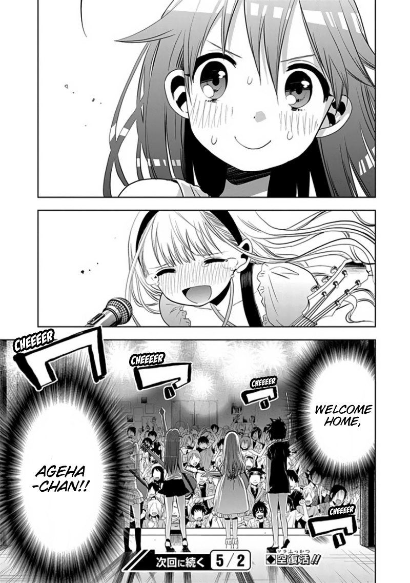 Josei Danshi Chapter 26 page 22 - Chapter 26: Welcome Home...!
