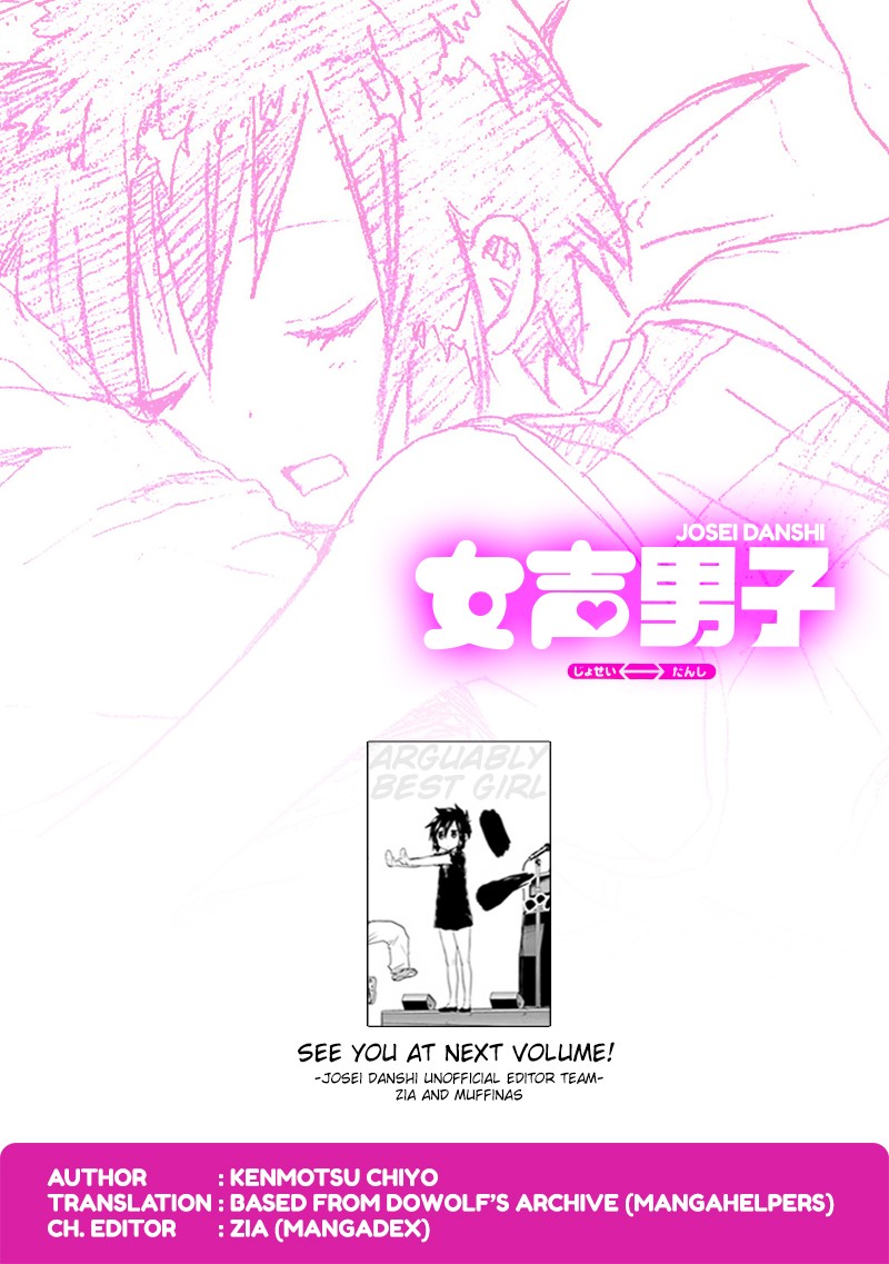 Josei Danshi Chapter 26 page 23 - Chapter 26: Welcome Home...!