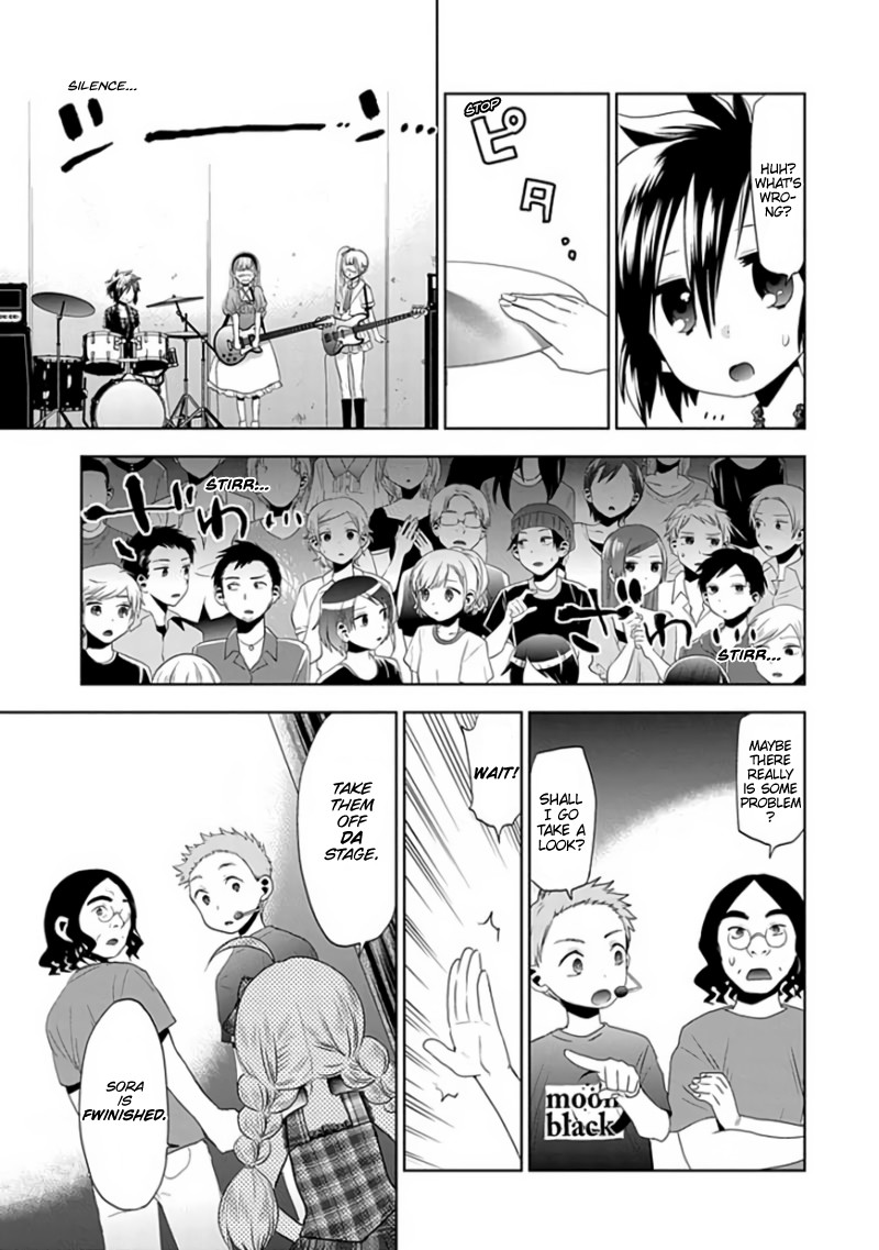 Josei Danshi Chapter 26 page 5 - Chapter 26: Welcome Home...!