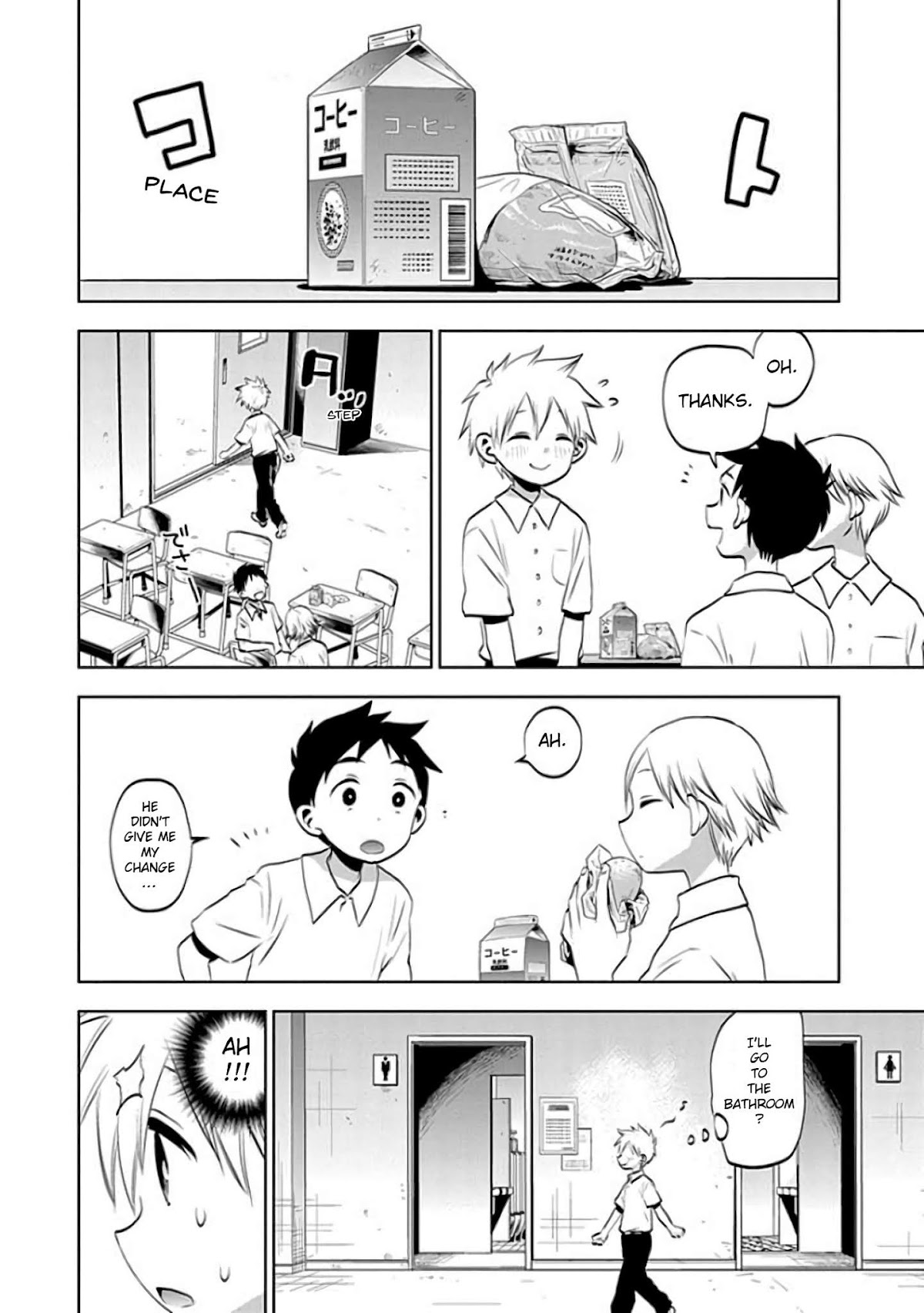 Josei Danshi Chapter 27 page 13 - Chapter 27: So it goes